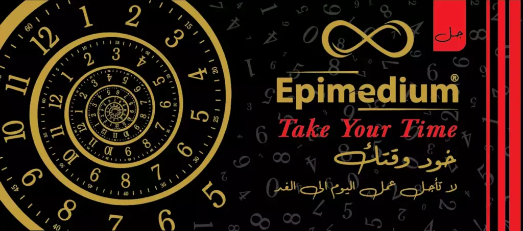 إبيميديوم جل - Epimedium Gel